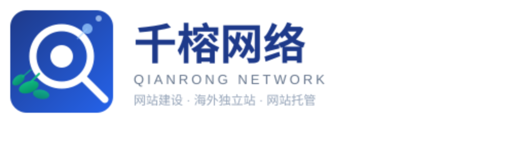 千榕网络