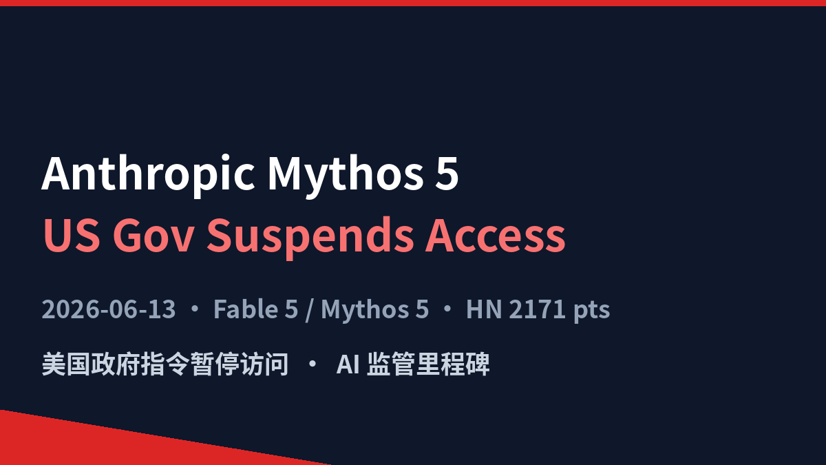 Anthropic Mythos 5 US Gov Suspends Cover